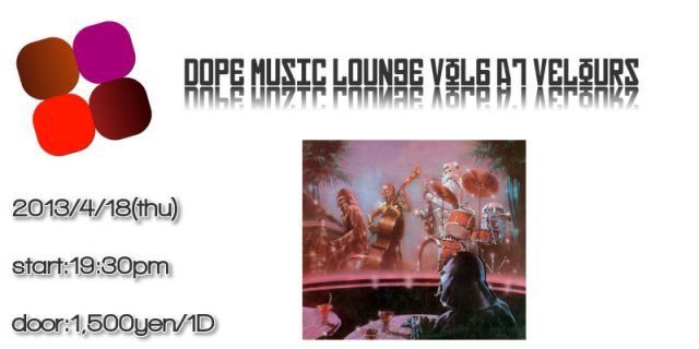 DOPE MUSIC LOUNGE