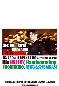 『SECOND ROYAL OKAYAMA』 GUEST LIVE:DE DE MOUSE