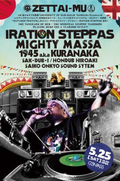 ZETTAI-MU“IRATION STEPPAS IN JAPAN 2013"