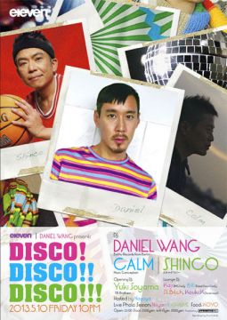 DANIEL WANG presents DISCO！DISCO！！DISCO！！！