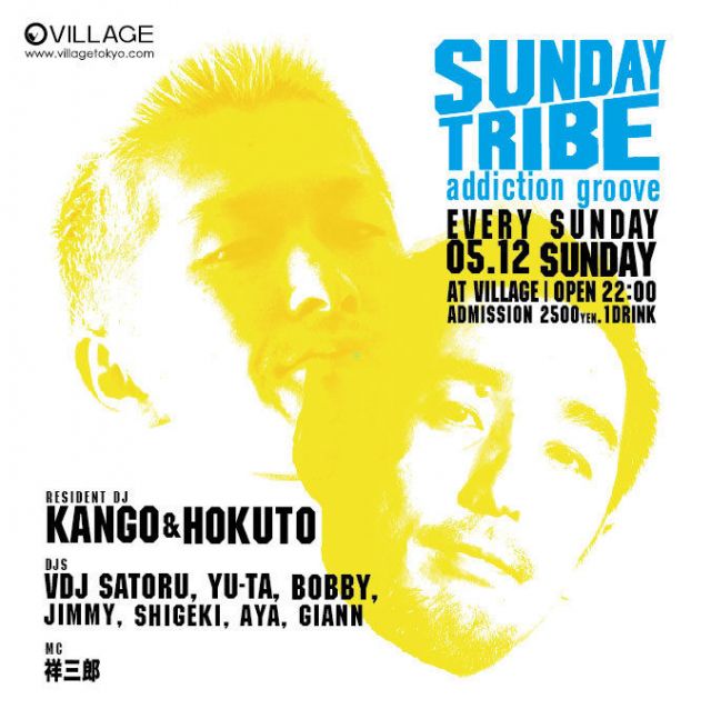 SUNDAY TRIBE　addiction groove