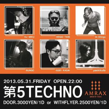 第５TECHNO