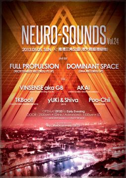 NEURO-SOUNDS Vol.24 @ 南港三角公園