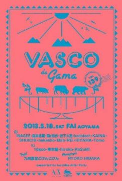 VASCO DA GAMA vol.139