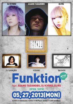 Funktion feat. ASANO TADANOBU(浅野忠信),DJ KYOKO,DJ RS