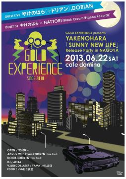 2013.6.22.sat GOLD EXPERIENCE