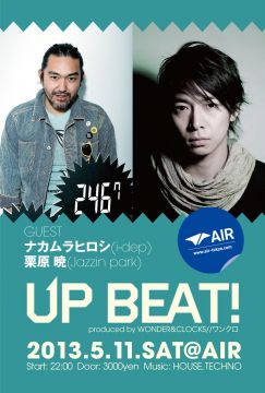 UP BEAT!