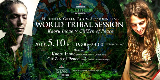 WORLD TRIBAL SESSION <Kaoru Inoue × CitiZen of Peace>