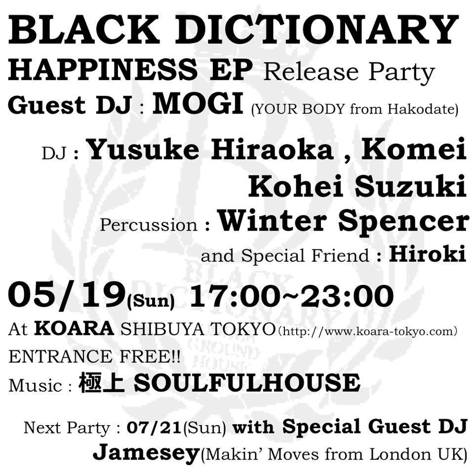 BLACK DICTIONARY "HAPPINESS EP" Release Party with GUEST DJ MOGI