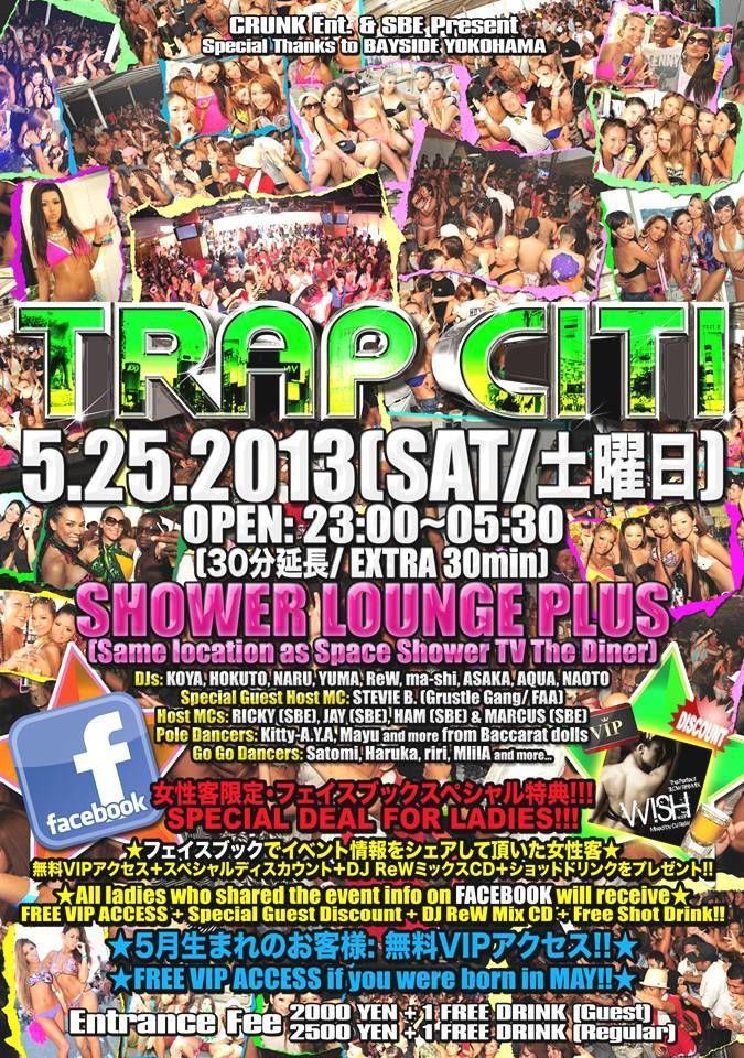 TRAP CITI/ BAY CITI 東京渋谷バージョン