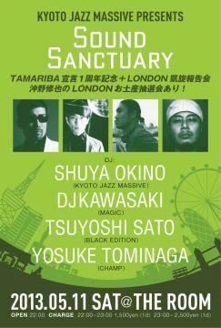 KYOTO JAZZ MASSIVE Presents SOUND SANCTUARY