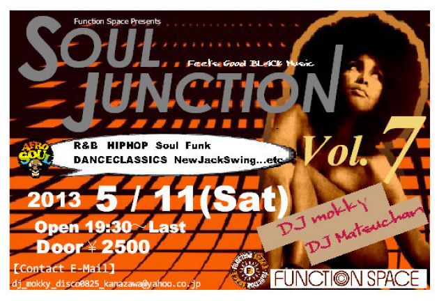 SOUL　JUNCTION Vol.7