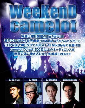 WEEKEND CAMELOT