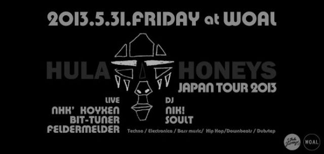 HULA HONEYS JAPAN TOUR 2013 at  WOAL