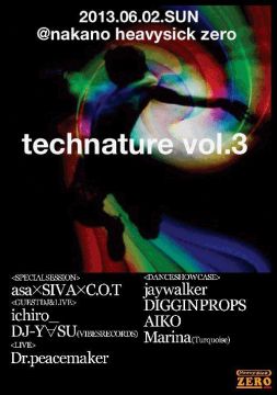 technature vol.3【NIGHT TIME EVENT】