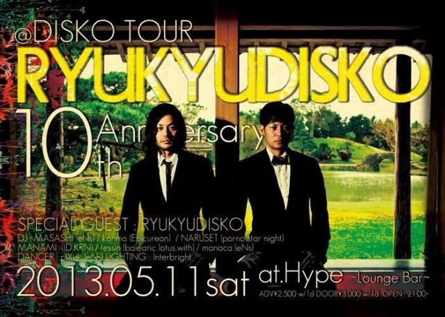 RYUKYUDISKO 10th Anniversary