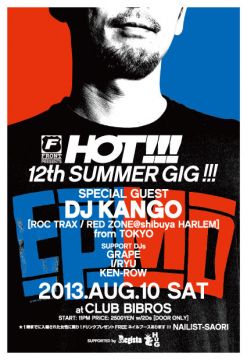 【HOT!!!】 12th SUMMER GIG!!!