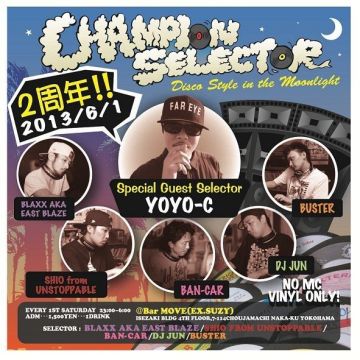 Champion Selector 2周年！SP-Guest YOYO-C