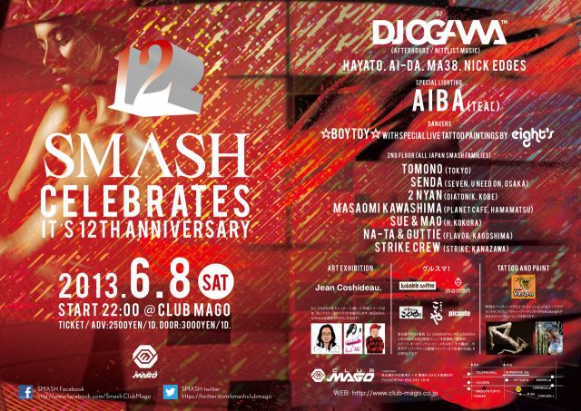 SMASH 12th Anniversari