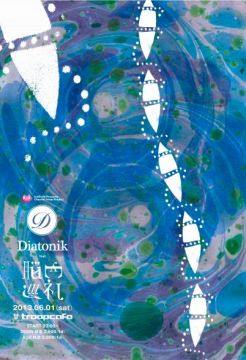 Diatonik × 脳内巡礼