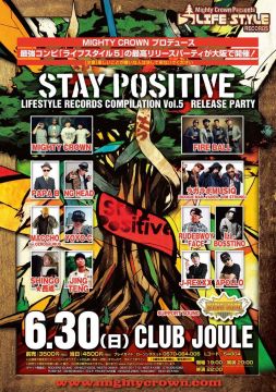 STAY POSITIVE 『MIGHTY CROWN presents LIFESTYLE RECORDS COMPILATION VOL.5』RELEASE PARTY