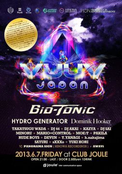 VuuV JAPAN feat. BIO-TONIC