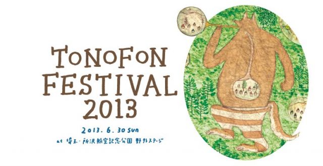 Tonofon Festival 2013