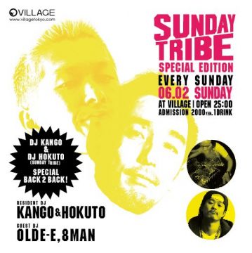 SUNDAY TRIBE　-SPECIAL EDITION-