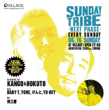 SUNDAY TRIBE　-NEXT PHASE-