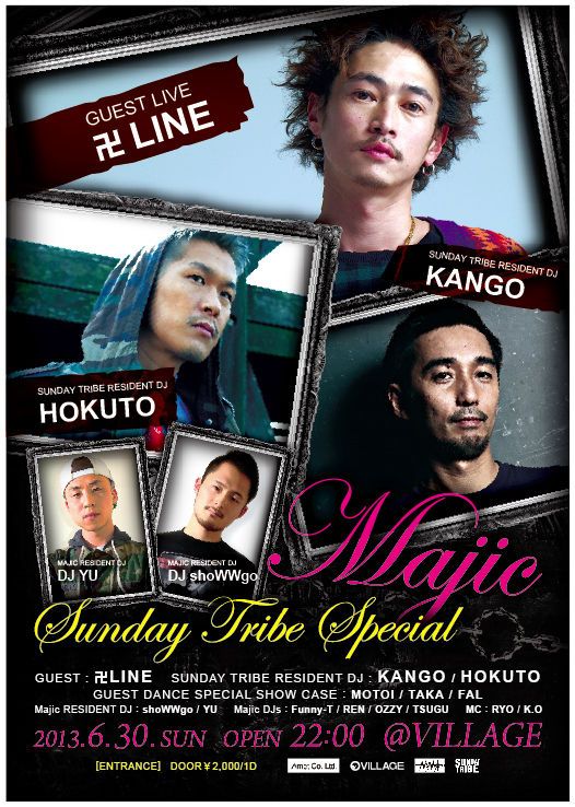 SUNDAY TRIBE -Special MAGIC-