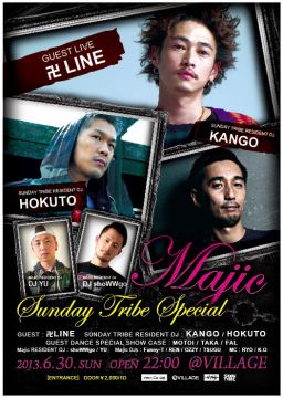 SUNDAY TRIBE -Special MAGIC-