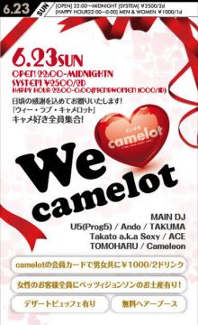 We ♡ camelot