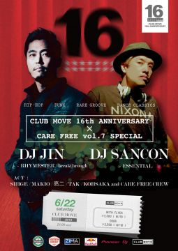 ～CLUB MOVE 16 th ANNIVERSARY × CARE FREE vol.7 SPECIAL～