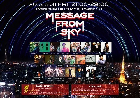 MESSAGE FROM SKY