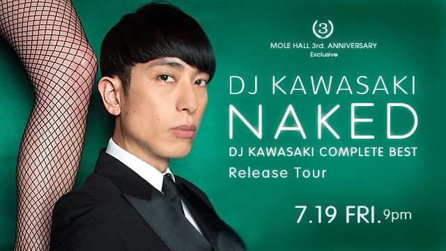 DJ KAWASAKI 