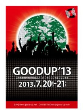 GOOD UP2013