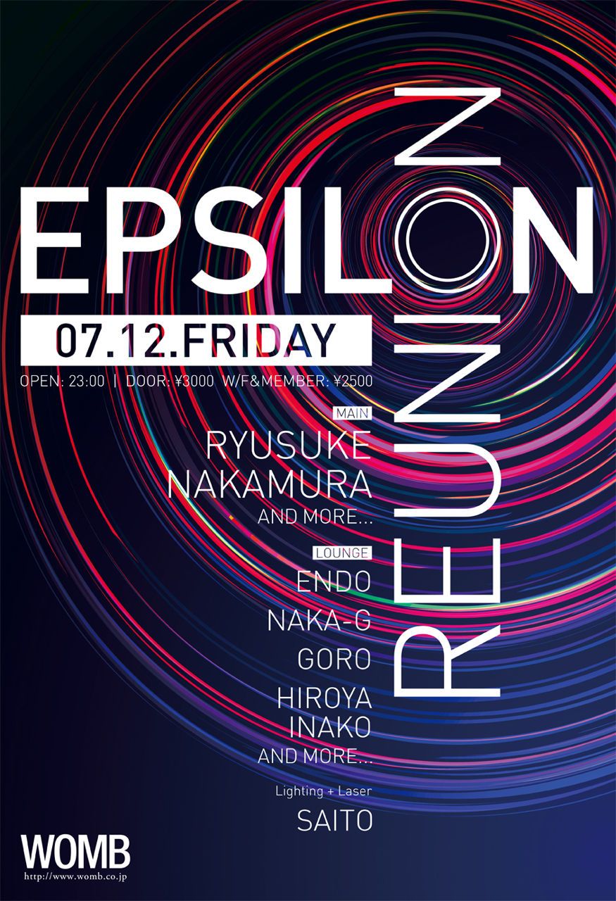 EPSILON REUNION