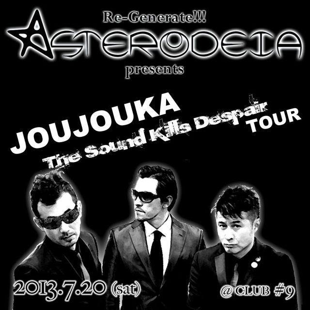 ASTERODEIA  =JOUJOUKA「The Sound Kills Despair」Tour=