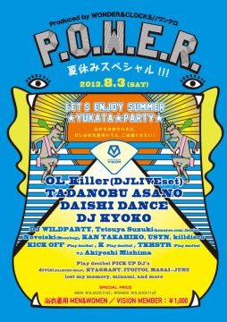 P.O.W.E.R.  夏休みスペシャル!!!  feat. OL Killer, TADANOBU ASANO, DAISHI DANCE, DJ KYOKO