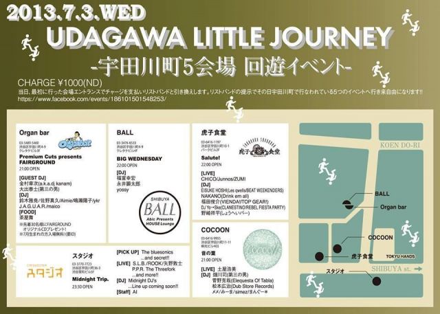 UDAGAWA LITTLE JOURNEY