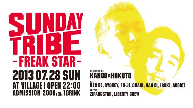 SUNDAY TRIBE  -FREAK STAR-