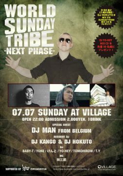 WORLD SUNDAY TRIBE　-NEXT PHASE-