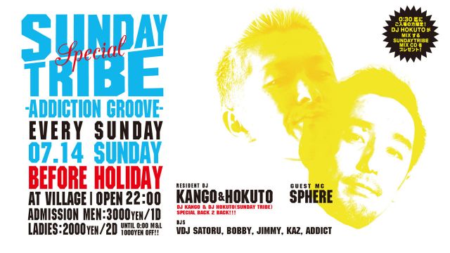 SUNDAY TRIBE SPECIAL　-addiction groove-