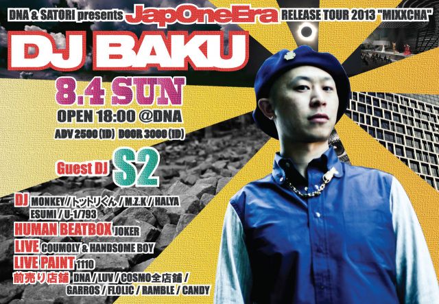 DJ BAKU "JapOneEra" Release Tour in Tottori DNA