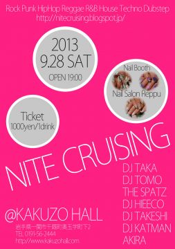 NITE CRUISING vol.4