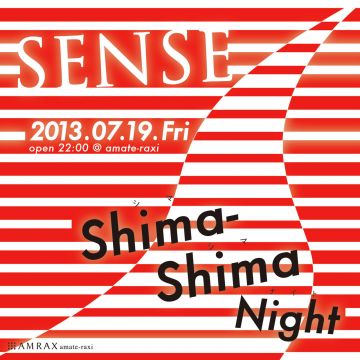 SENSE -シマシマナイト-