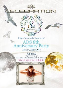 ADS 8th Anniversary!!　"CELEBRATION"