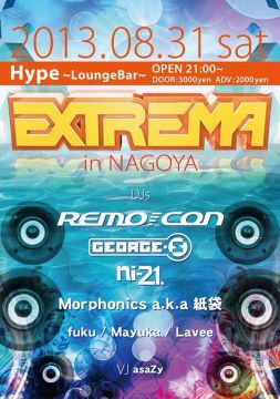 EXTREMA in 名古屋