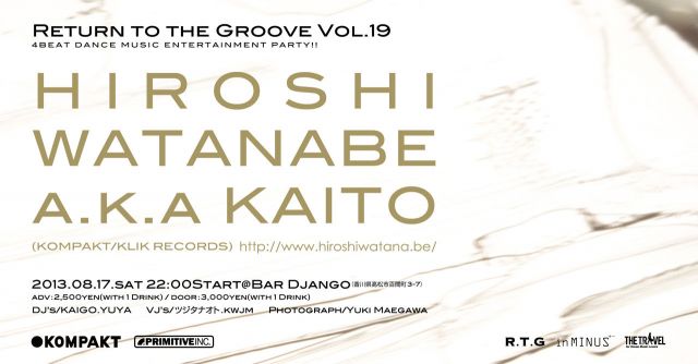 ■Return to the Groove　vol.19