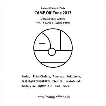 CAMP Off-Tone 2013